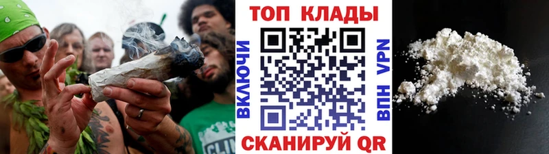 Сколько стоит Балаково МАРИХУАНА  COCAIN  Гашиш  Альфа ПВП  Меф мяу мяу 