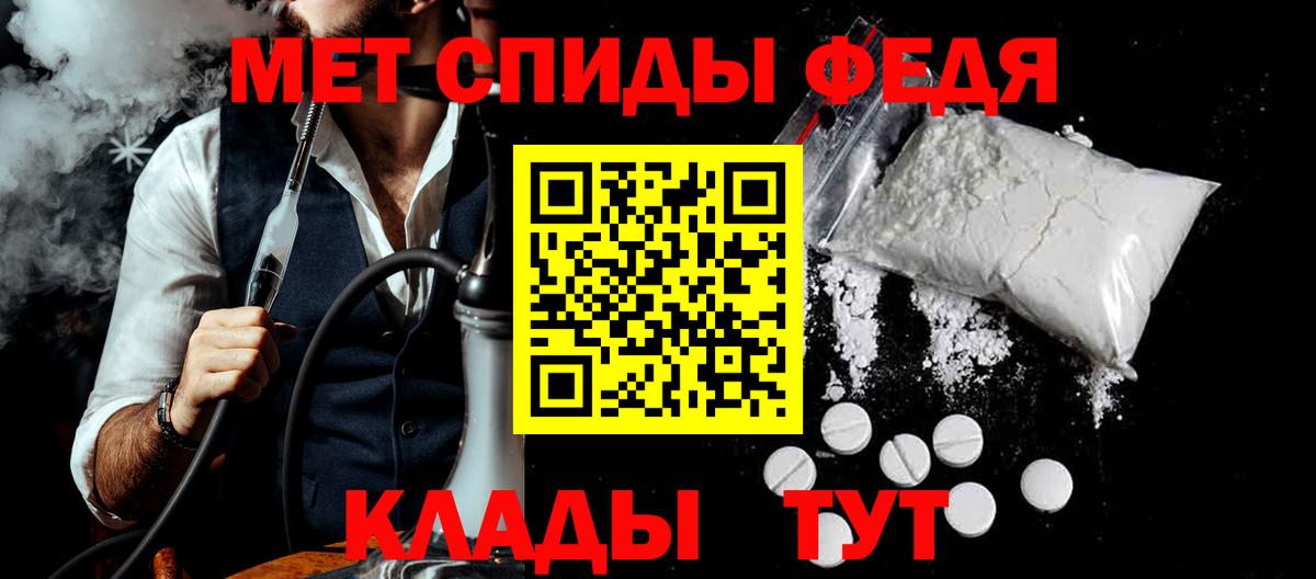 АМФ 97%  АМФЕТАМИН  Балаково  Вход с VPN 