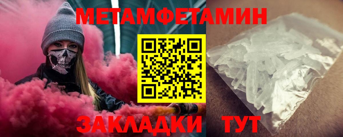 АМФ Розовый Балаково