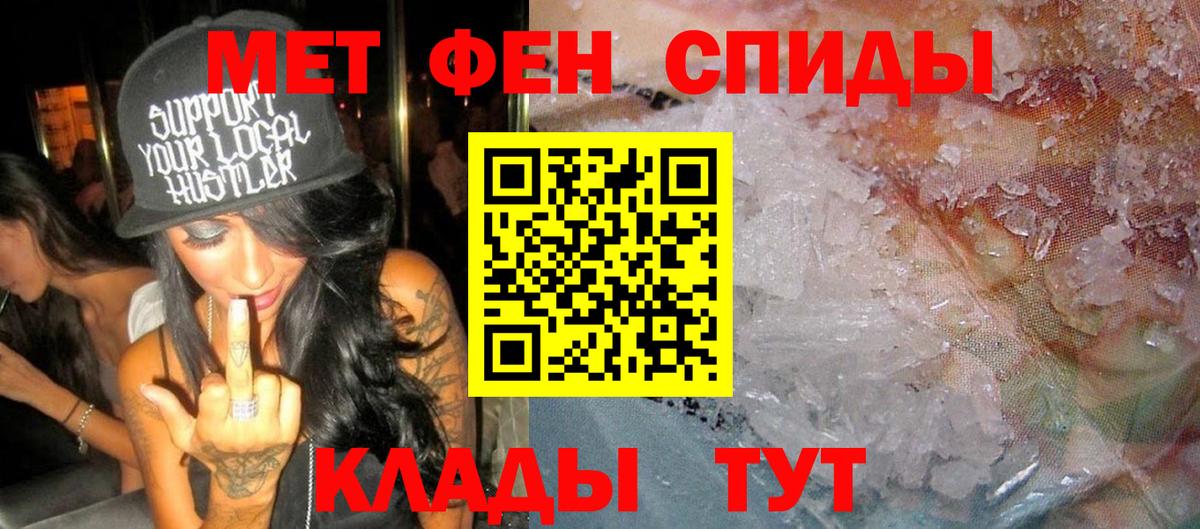 МЕТАДОН Балаково