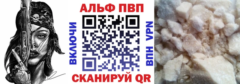 А ПВП СК КРИС  цена   площадка как зайти  Балаково 