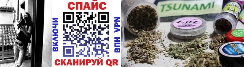Бутират жидкий экстази  мега ТОР  Балаково 