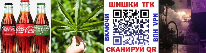 Canna-Cookies марихуана  Балаково 