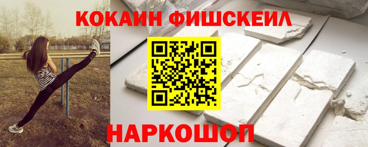КОКАИН Эквадор Балаково