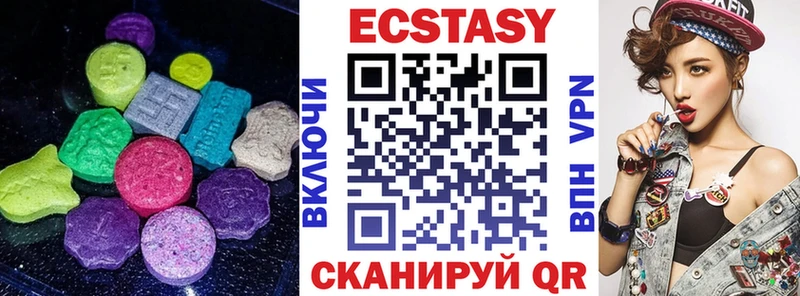 где можно купить наркотик  Балаково  omg сайт  Ecstasy круглые 