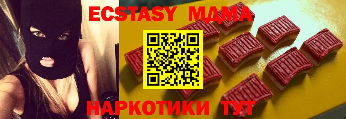Экстази 99% Балаково