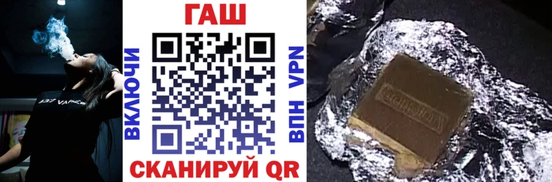 ГАШИШ 40% ТГК  Балаково 