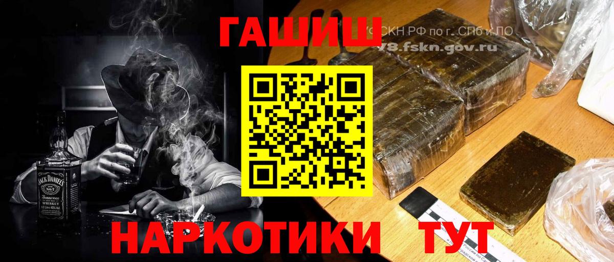 Балаково  Кокаин  Гашиш  Вход с VPN  Меф   ГАШИШ  Конопля  Экстази 