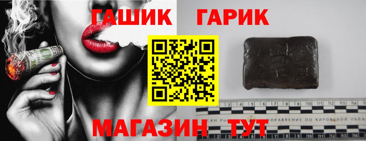 Гашиш ice o lator  купить  цена  ГАШИШ Изолятор  Балаково  ГАШИШ 