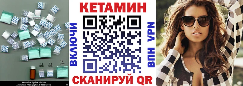 где найти наркотики  Балаково  КЕТАМИН ketamine 