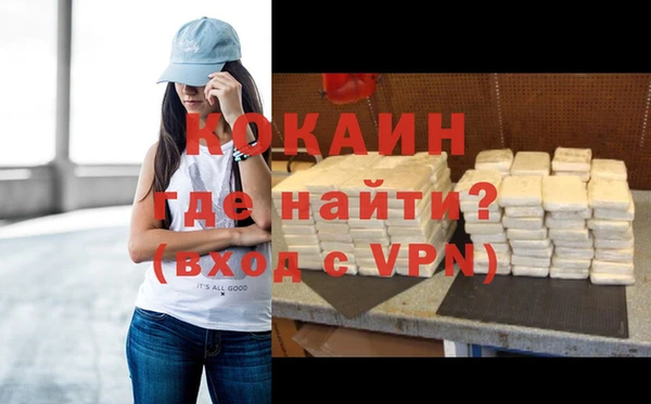 мефедрон мука Осинники