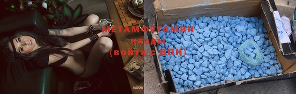 мефедрон мука Осинники