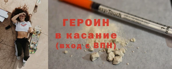 мефедрон мука Осинники