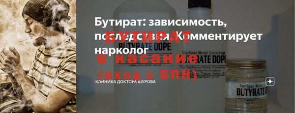 мдма Осташков