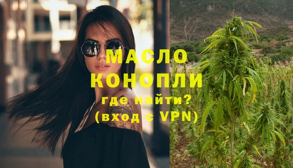 мдма Осташков