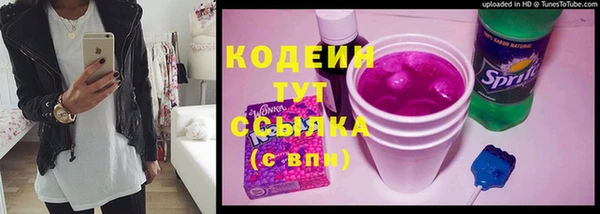 мдма Осташков