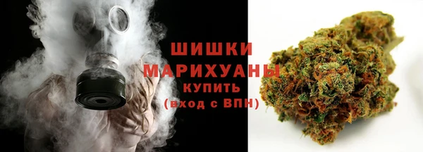 спайс Видное