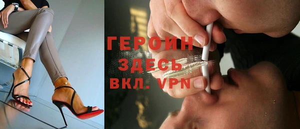 мефедрон мука Осинники