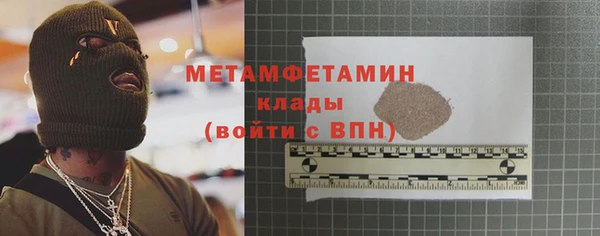 мефедрон мука Осинники