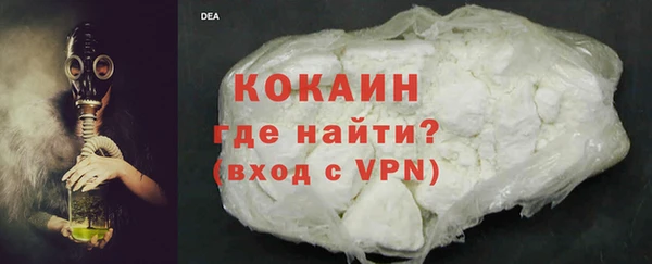мдма Осташков