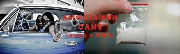 мефедрон мука Осинники