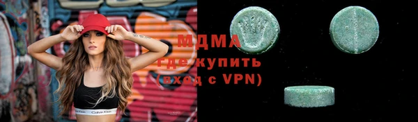 мефедрон мука Осинники
