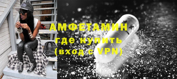 мефедрон мука Осинники