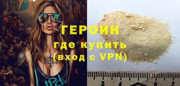 мдма Осташков