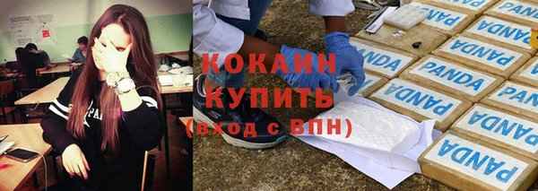 мдма Осташков