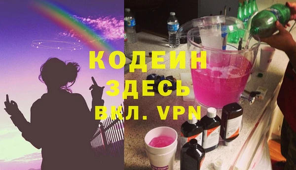 мдма Осташков