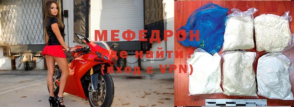 мдма Осташков