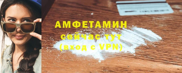 мефедрон мука Осинники