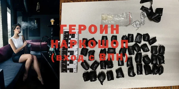 мефедрон мука Осинники