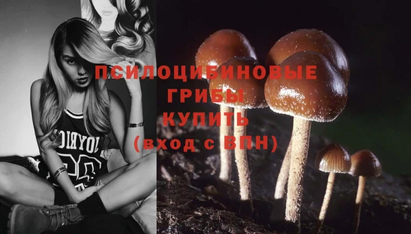 мефедрон мука Осинники