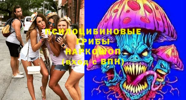 мдма Осташков