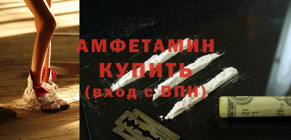мефедрон мука Осинники