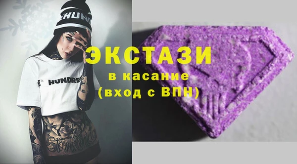 мефедрон мука Осинники