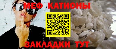 метамфетамин Апшеронск