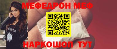 метамфетамин Апшеронск