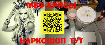 амф Апшеронск