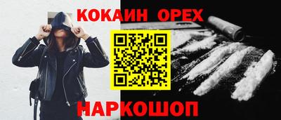 а пвп мука Аргун