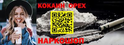 амф Апшеронск