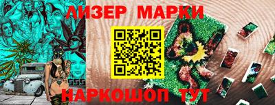 метамфетамин Апшеронск