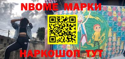 каннабис Апрелевка