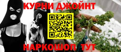 метамфетамин Апшеронск