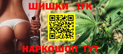 каннабис Апрелевка