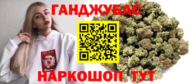 метамфетамин Апшеронск