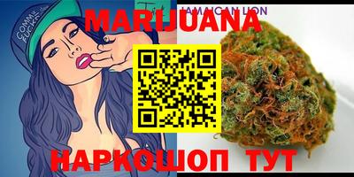метамфетамин Апшеронск