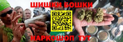 каннабис Апрелевка