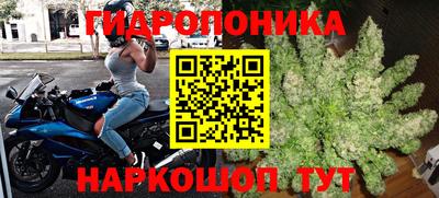 каннабис Апрелевка